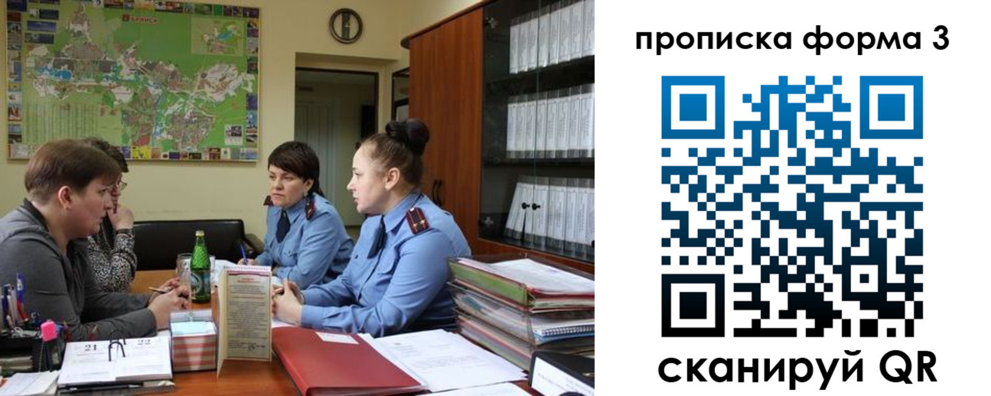 прописка паспорт в Благодарном