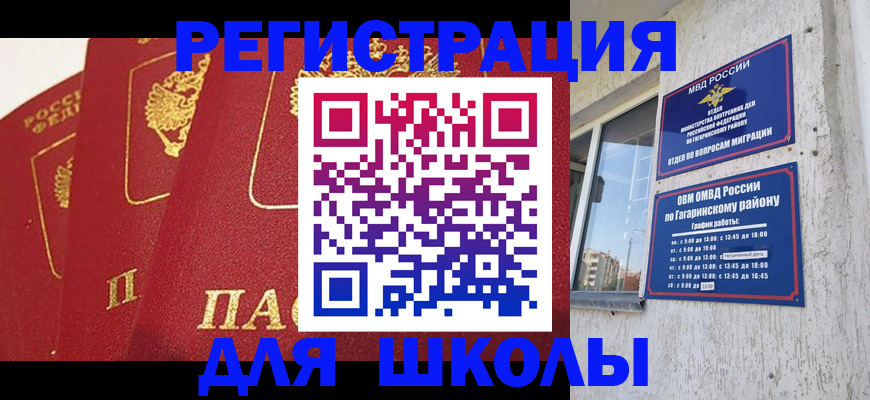 найти адрес прописки в Благодарном